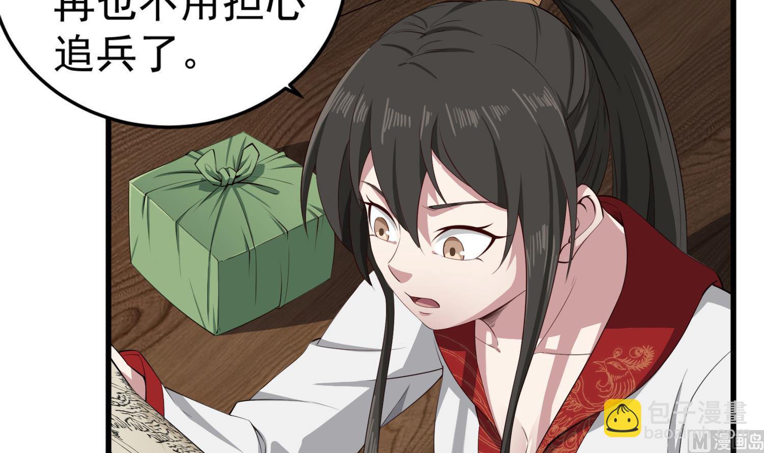 《重生之锦绣大唐》第106话 炙海大漠 第9页