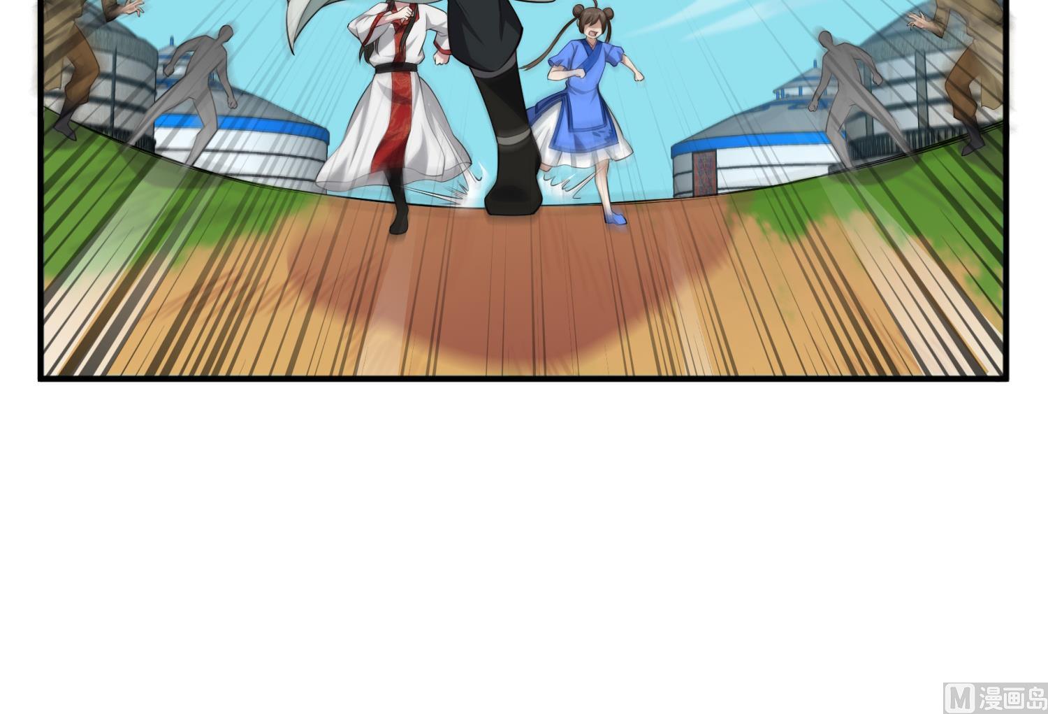 《重生之锦绣大唐》第108话 老巫婆滚开 第30页