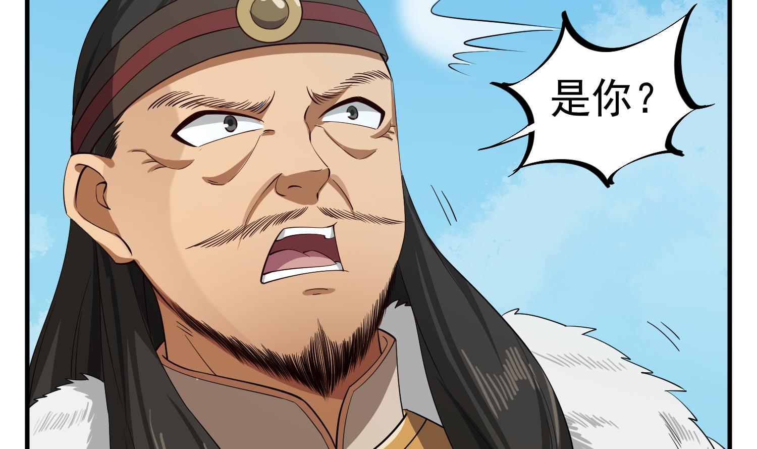 《重生之锦绣大唐》第108话 老巫婆滚开 第32页