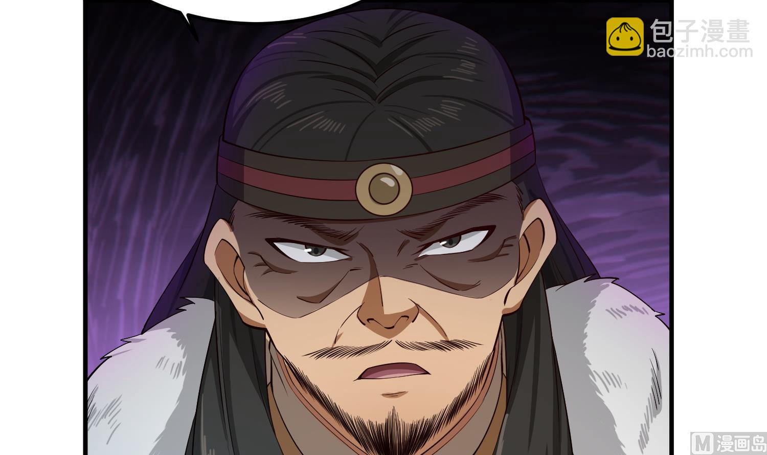 《重生之锦绣大唐》第108话 老巫婆滚开 第39页