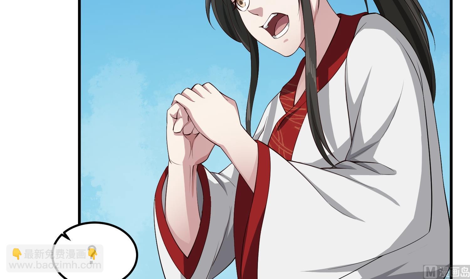 《重生之锦绣大唐》第108话 老巫婆滚开 第42页