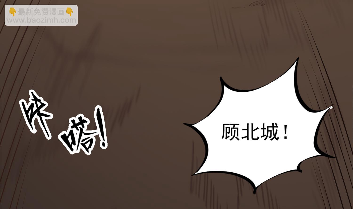 《重生之锦绣大唐》第108话 老巫婆滚开 第7页