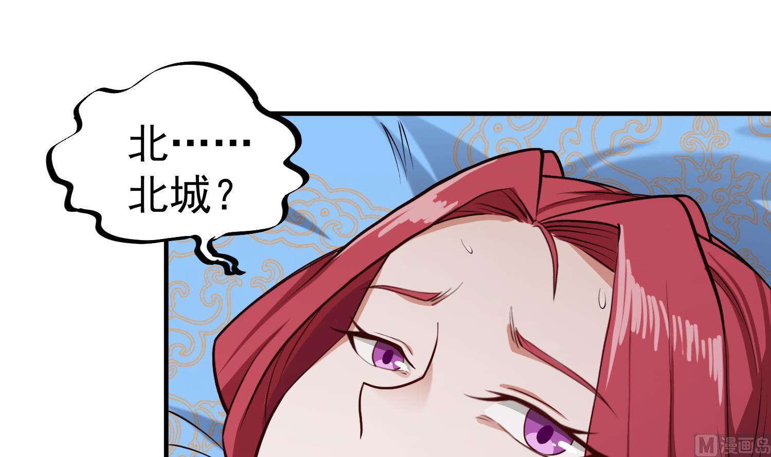 《重生之锦绣大唐》第109话 穿越？ 第12页