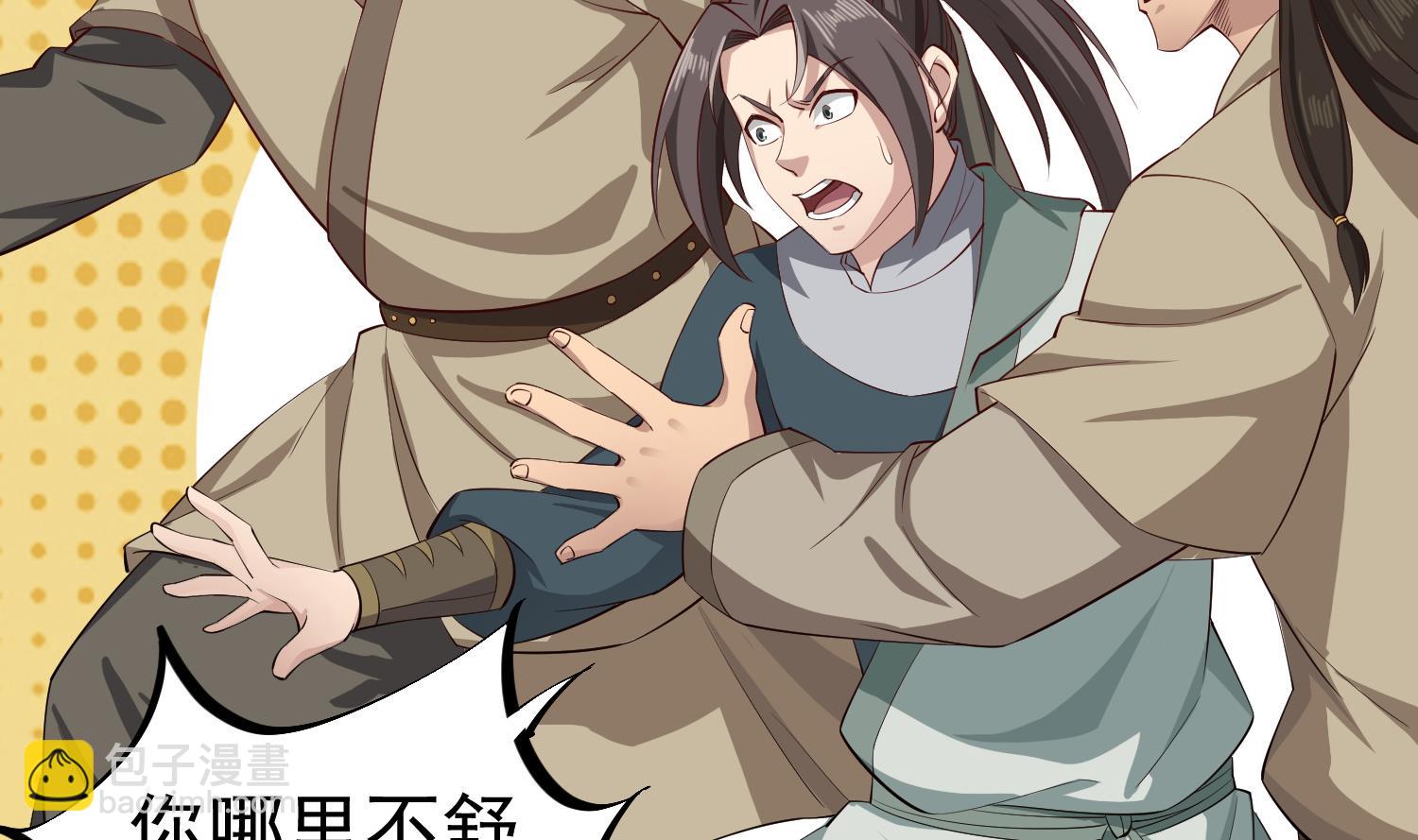 《重生之锦绣大唐》第109话 穿越？ 第16页