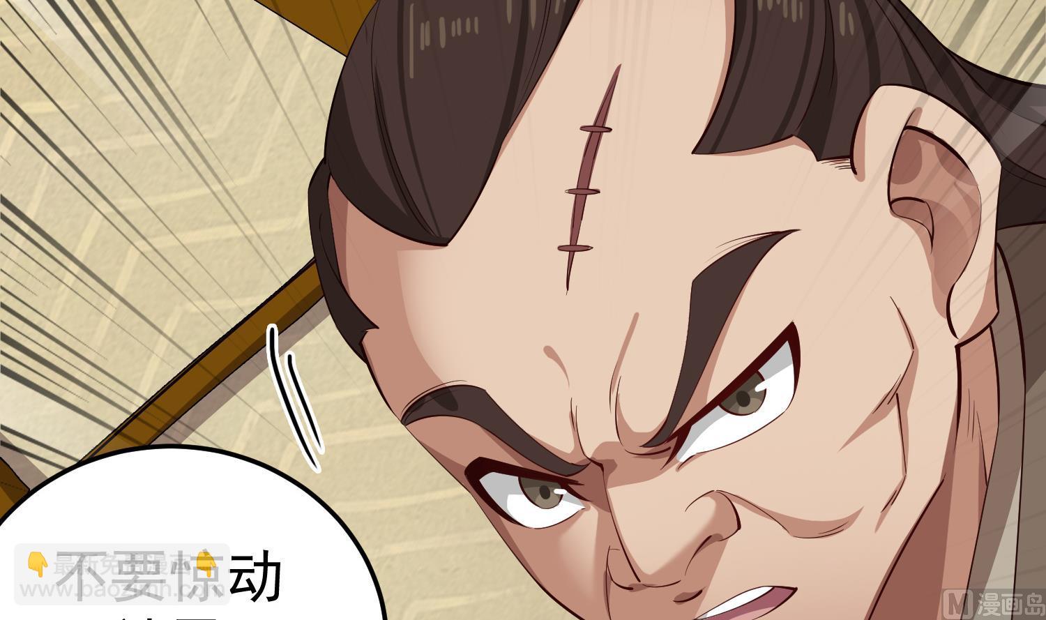 《重生之锦绣大唐》第109话 穿越？ 第21页
