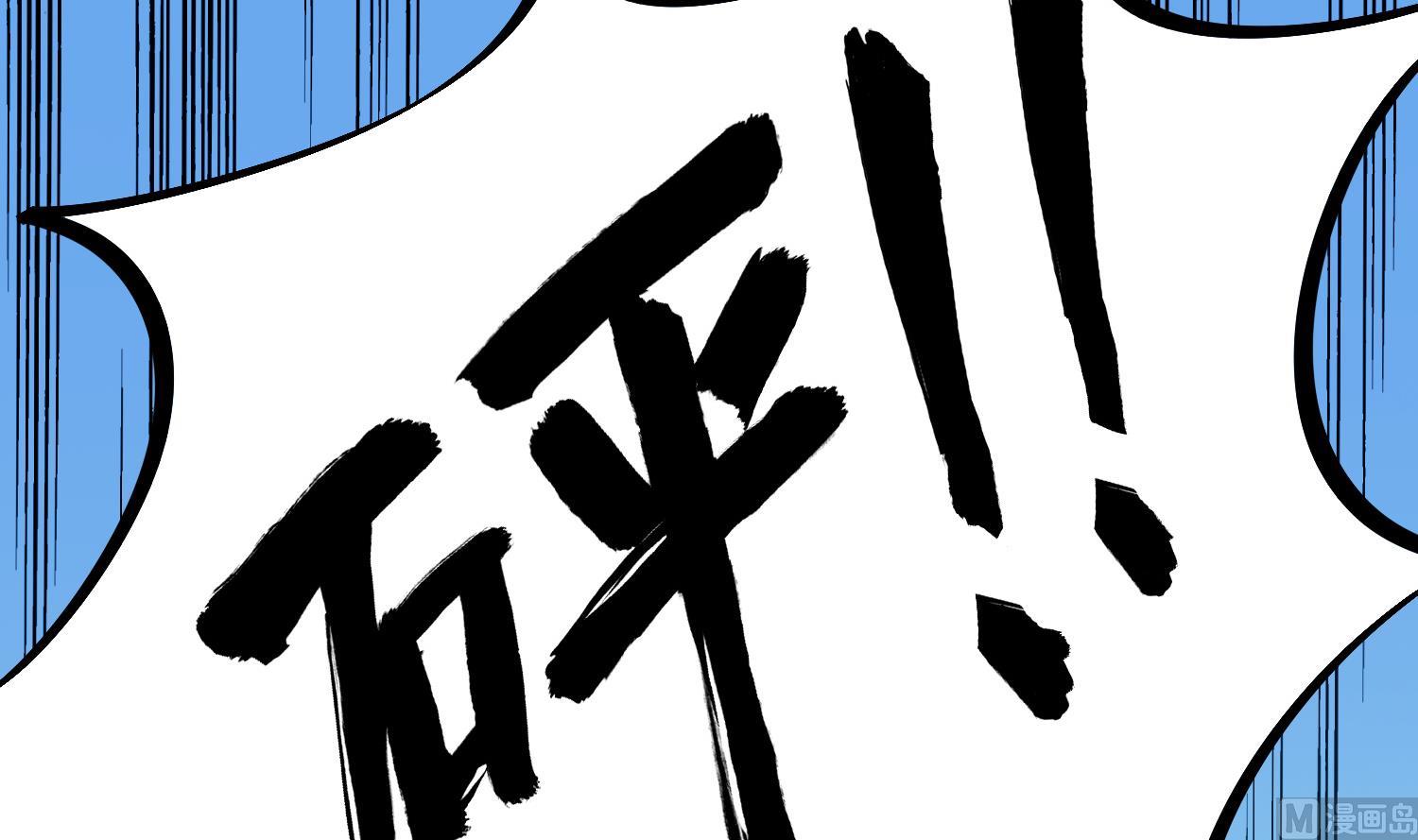 《重生之锦绣大唐》第109话 穿越？ 第24页