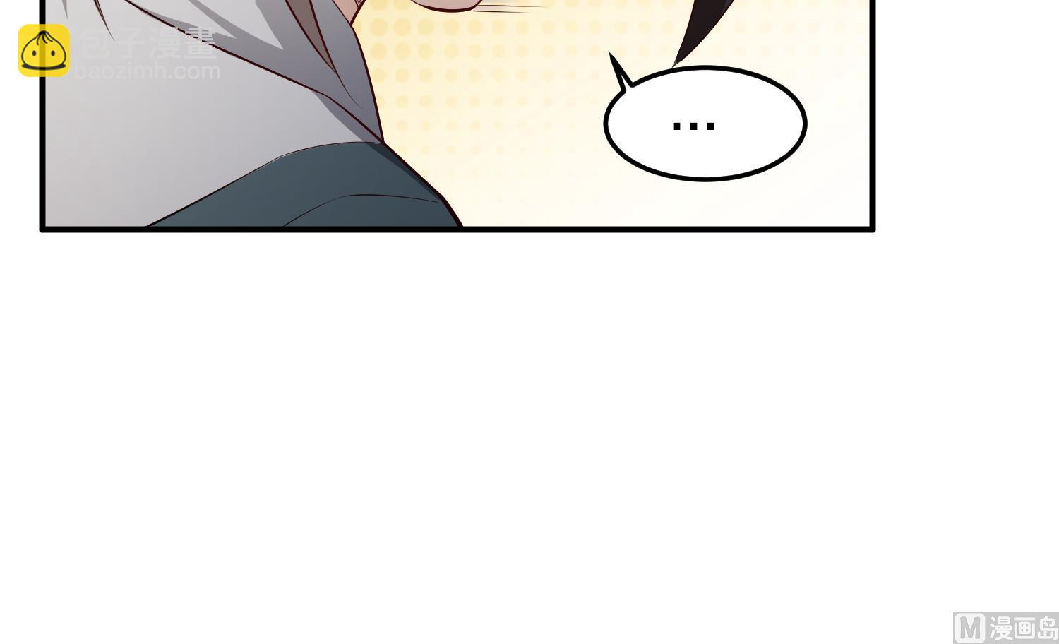 《重生之锦绣大唐》第109话 穿越？ 第30页