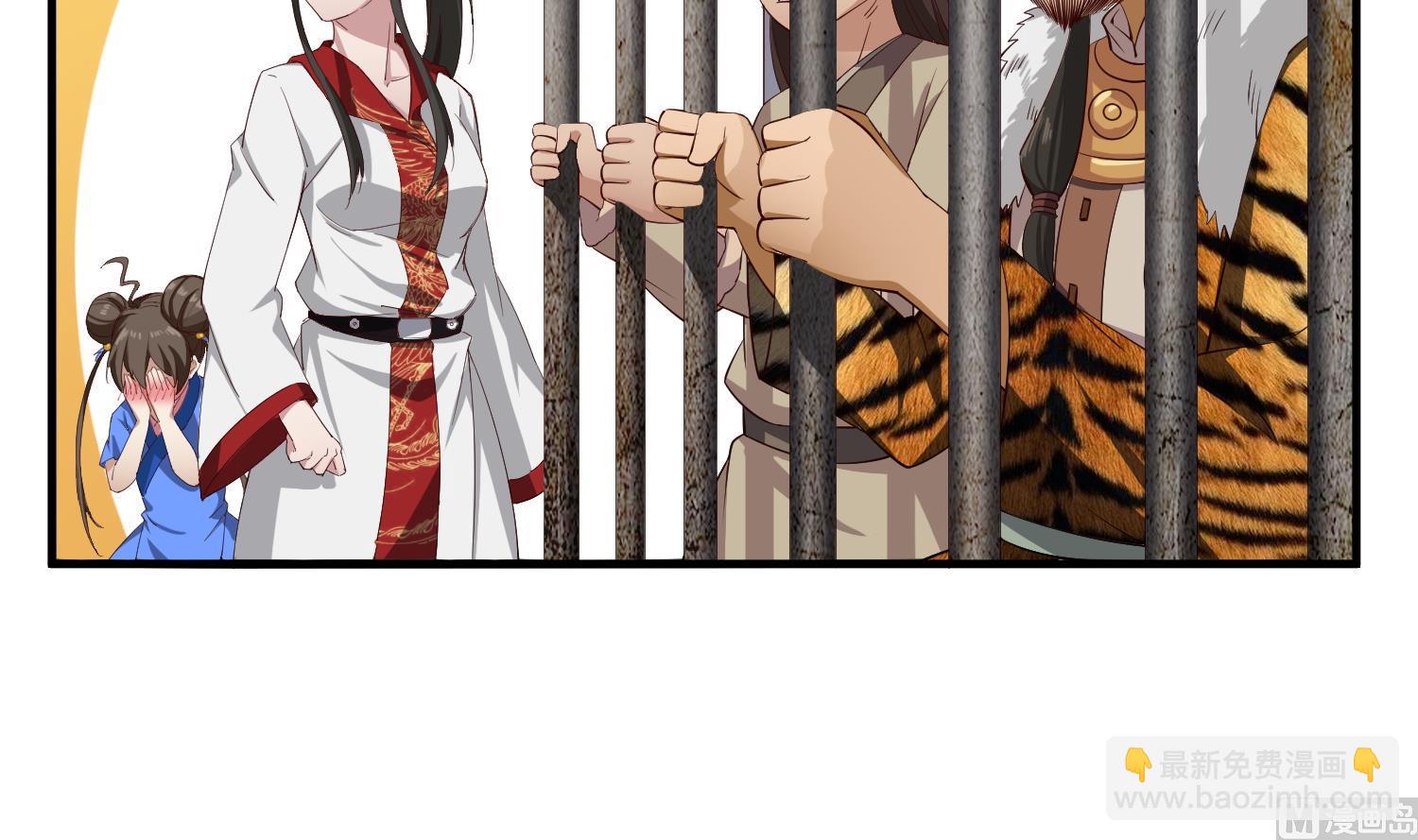 《重生之锦绣大唐》第109话 穿越？ 第42页