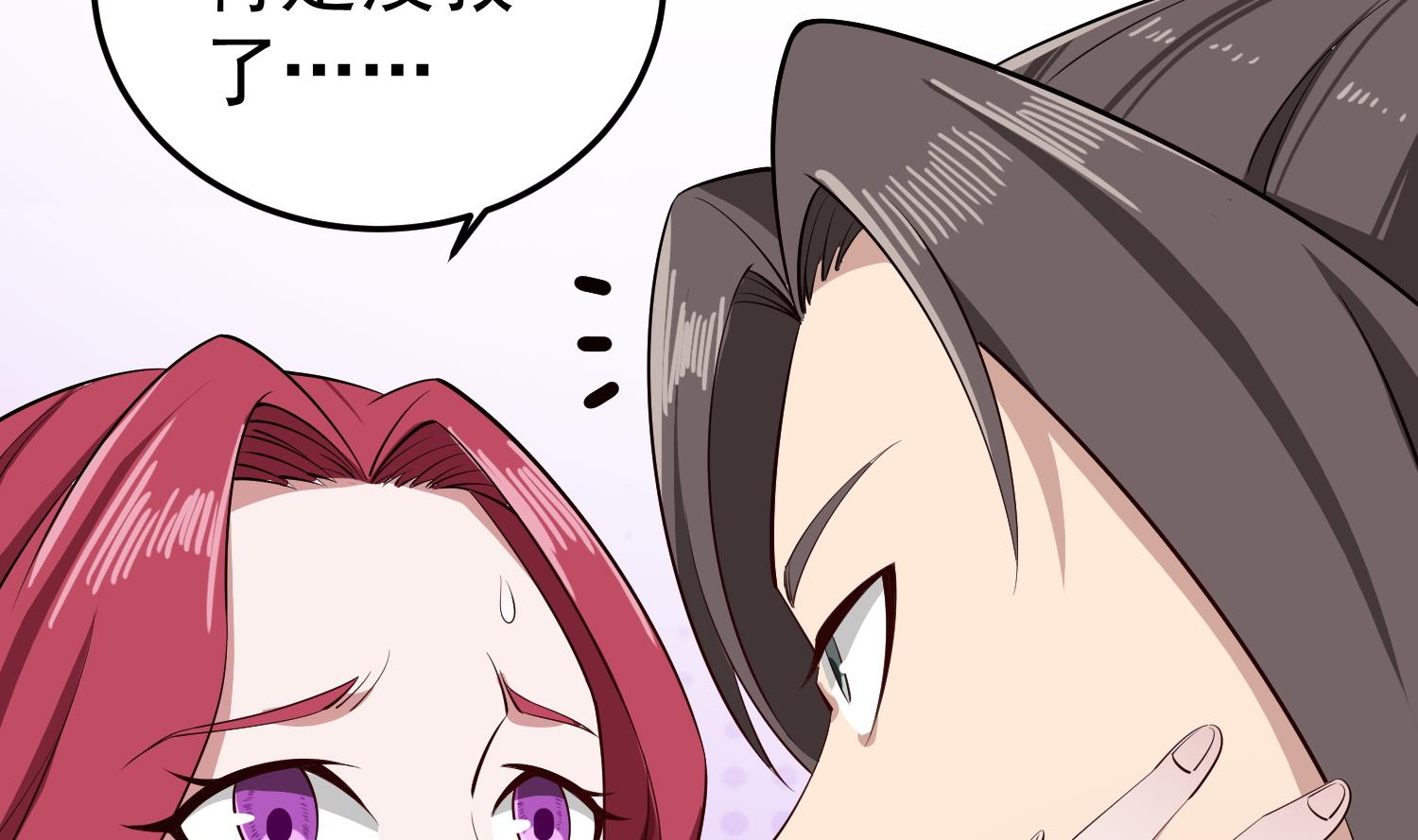 《重生之锦绣大唐》第109话 穿越？ 第46页