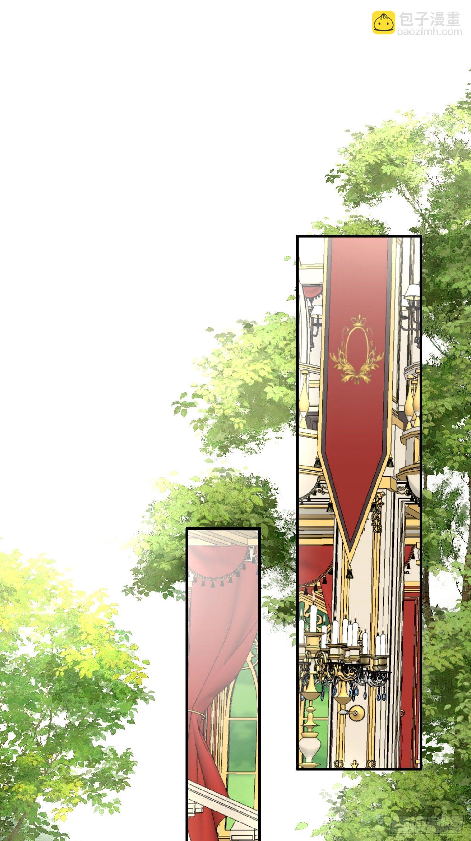 《野男人都想嫁给我》第14话 我愿意 第13页