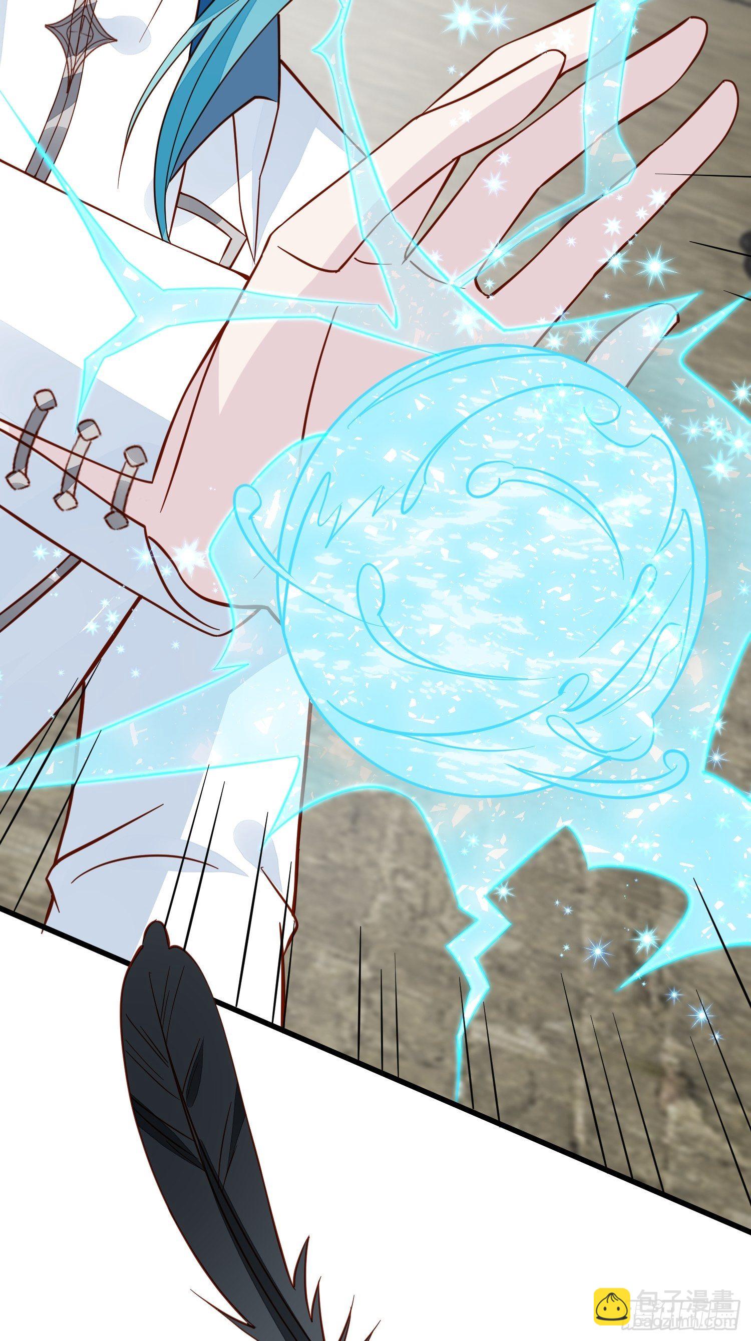 《野男人都想嫁给我》第42话她逃他追 第4页
