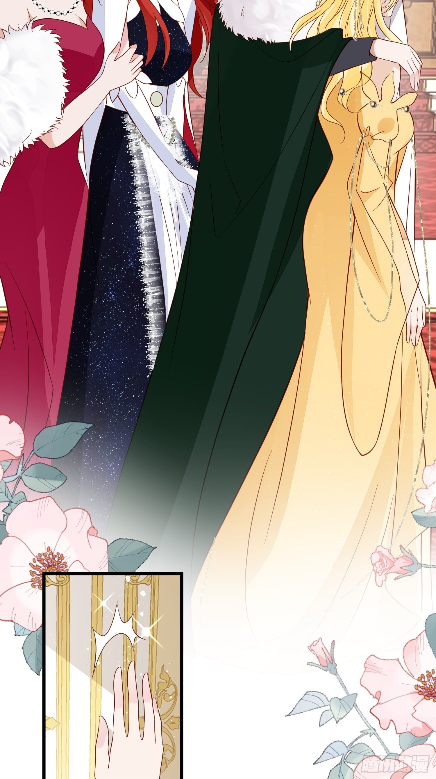 《野男人都想嫁给我》第43话新未婚妻？ 第16页
