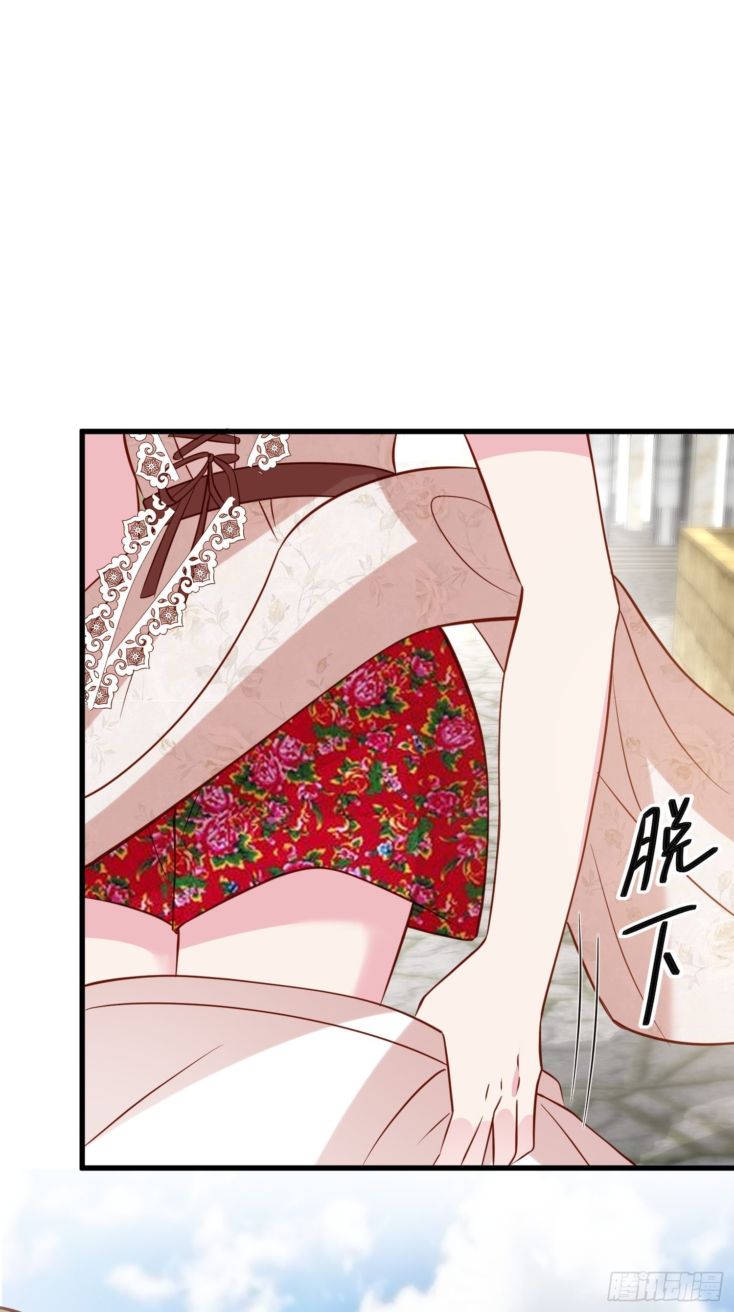 《野男人都想嫁给我》第49话 她插翅能飞 第15页