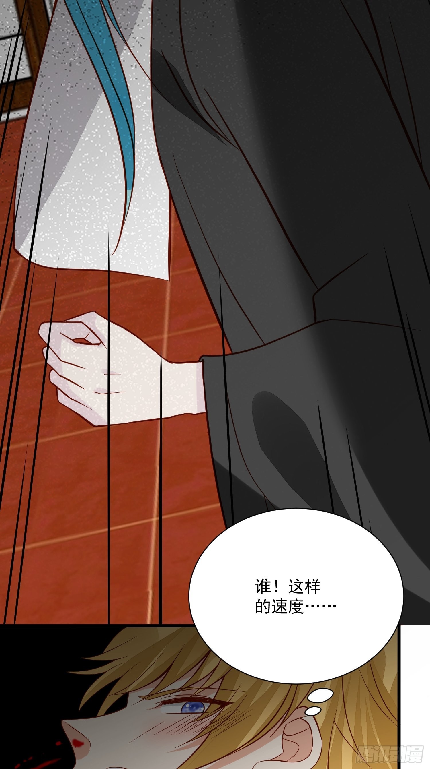 《野男人都想嫁给我》第47话 祝福你们 第30页