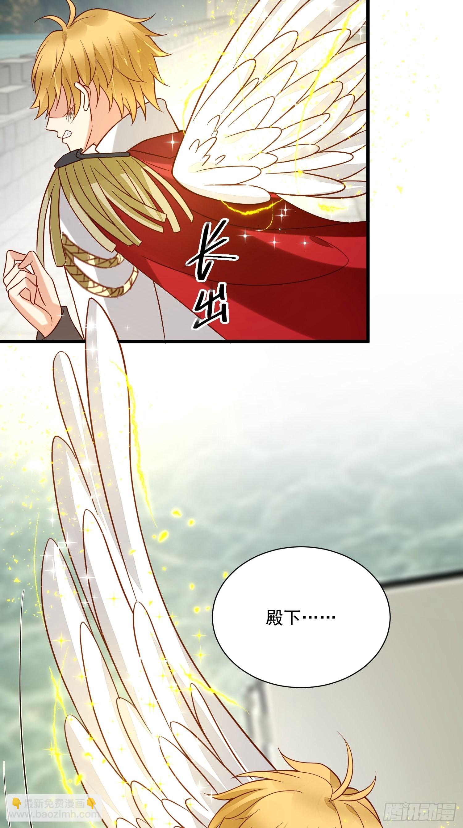 《野男人都想嫁给我》第58话 宿命 第27页