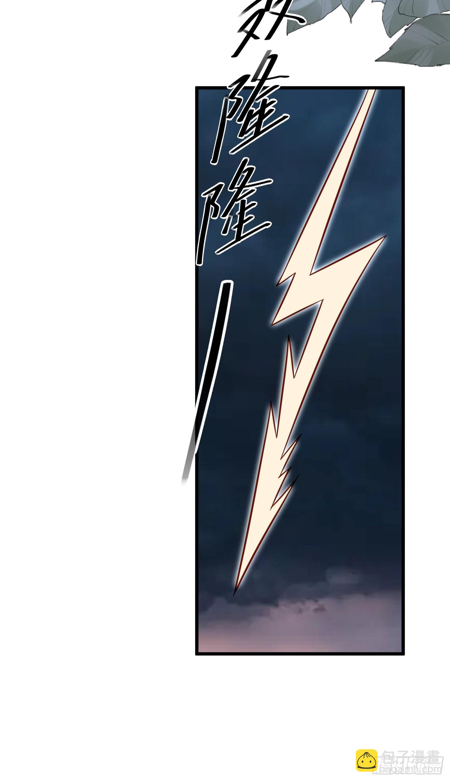 《野男人都想嫁给我》第57话 尘封的回忆 第19页