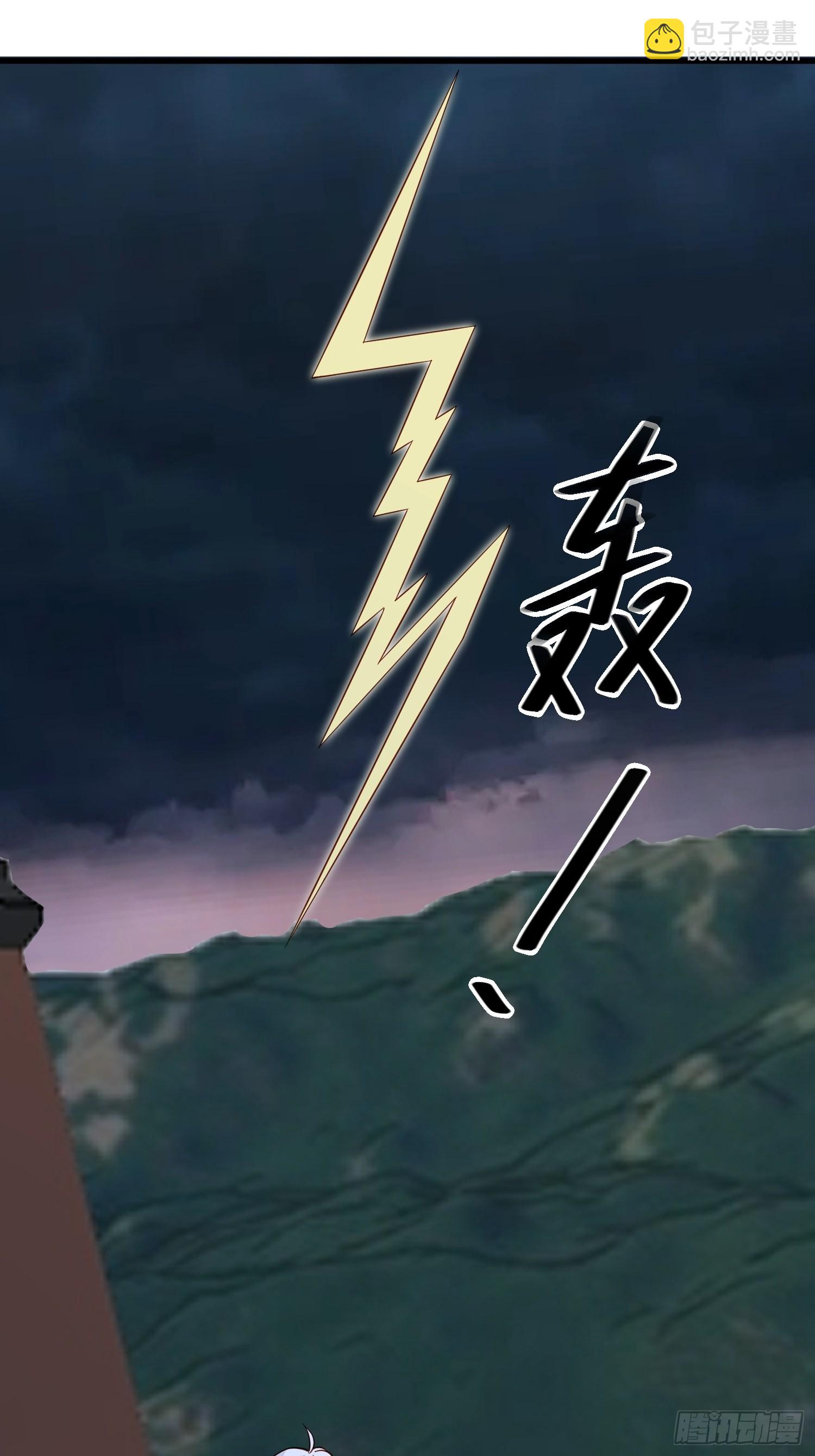 《野男人都想嫁给我》第57话 尘封的回忆 第20页
