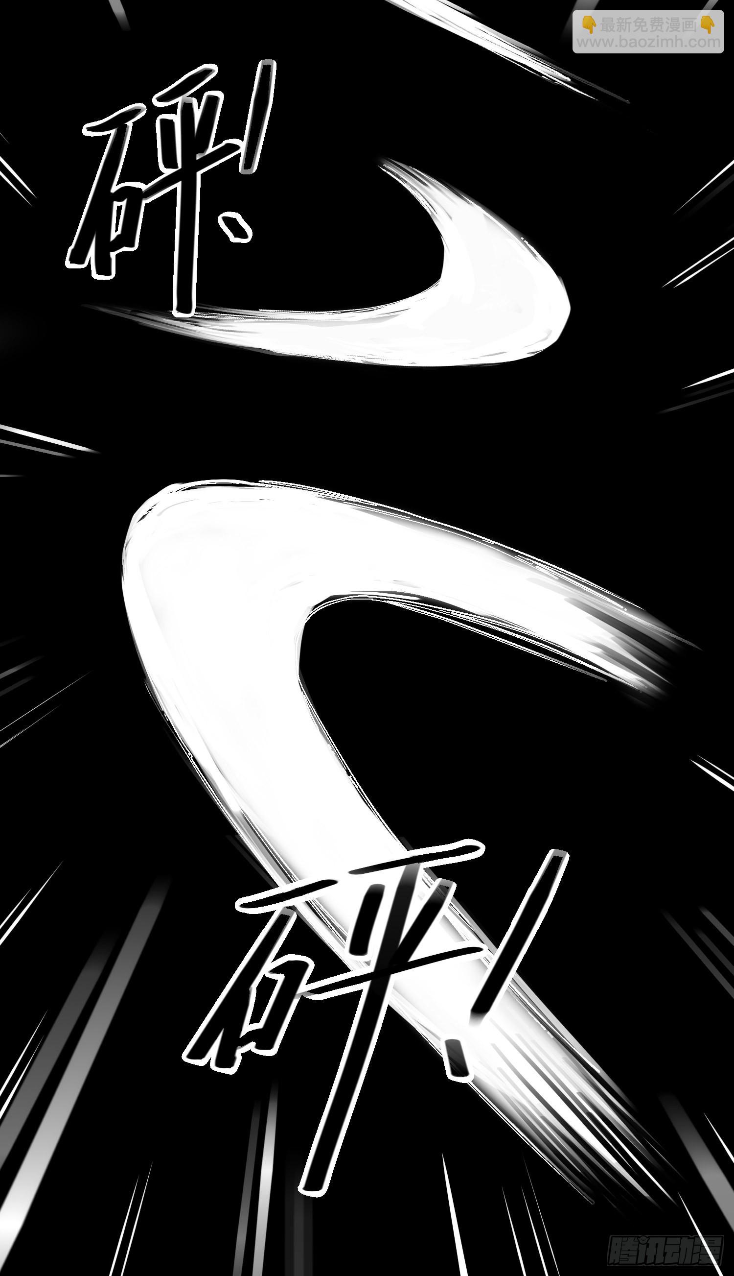 《野男人都想嫁给我》第57话 尘封的回忆 第28页