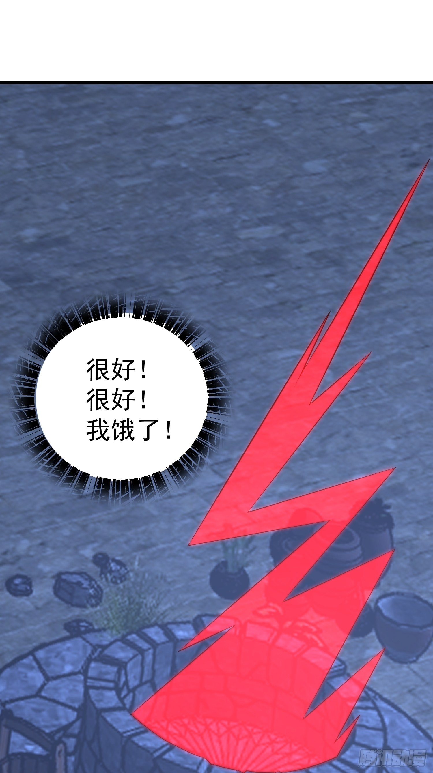 《野男人都想嫁给我》第57话 尘封的回忆 第35页