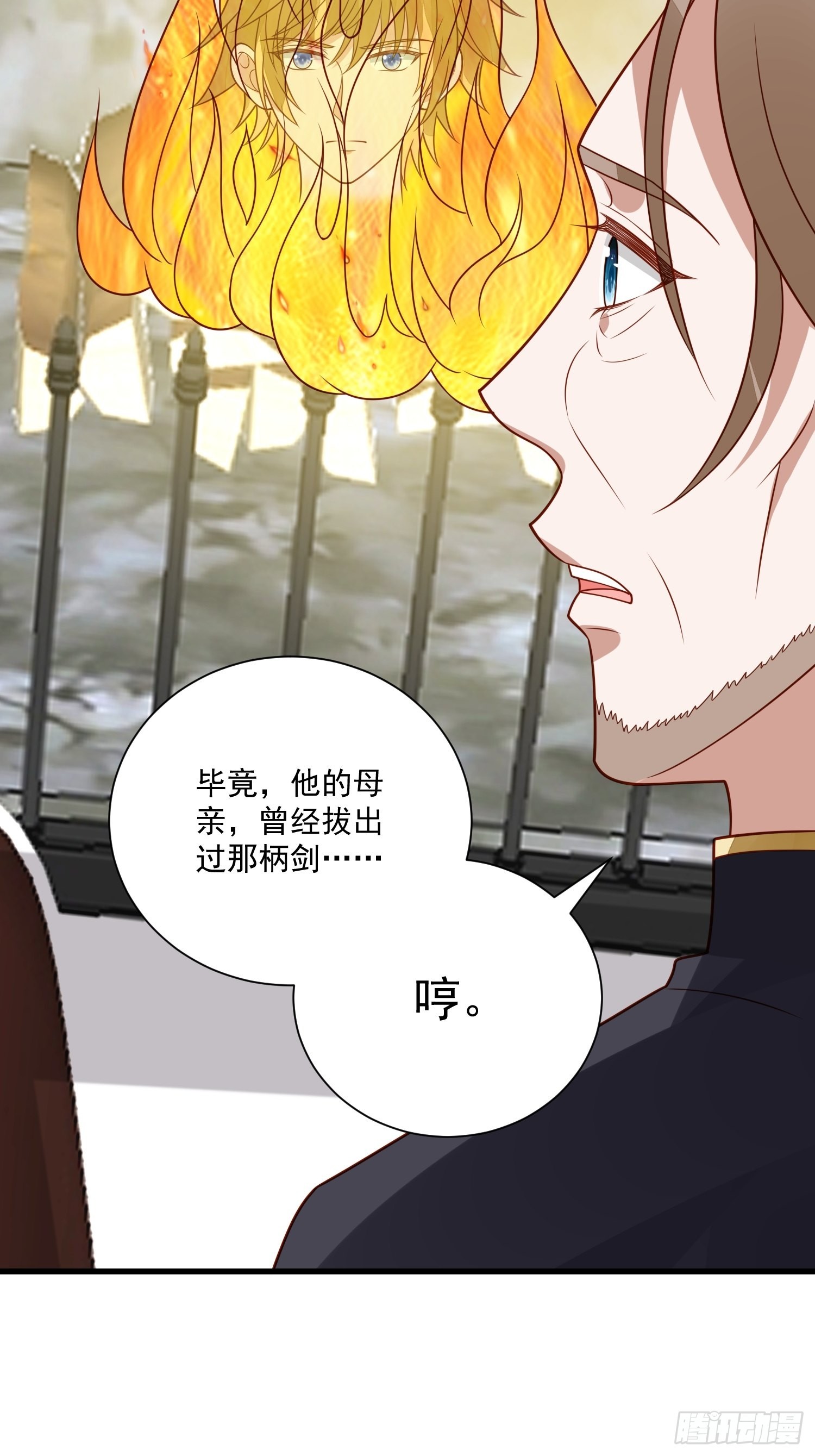 《野男人都想嫁给我》第55话 就凭你们？ 第30页