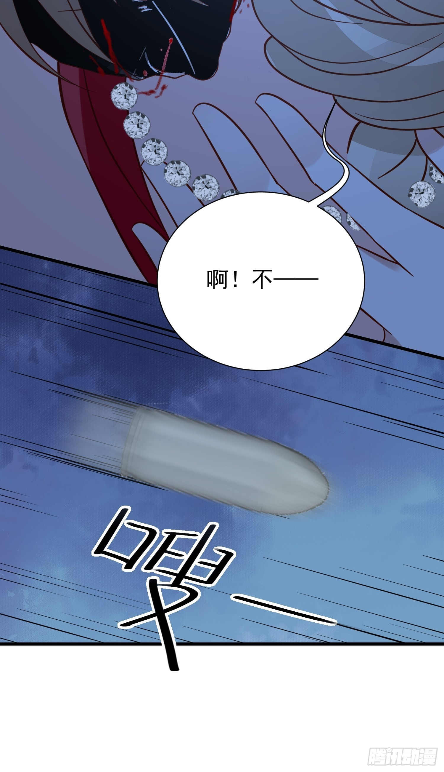 《野男人都想嫁给我》第62话 他们都觉醒了记忆？ 第25页