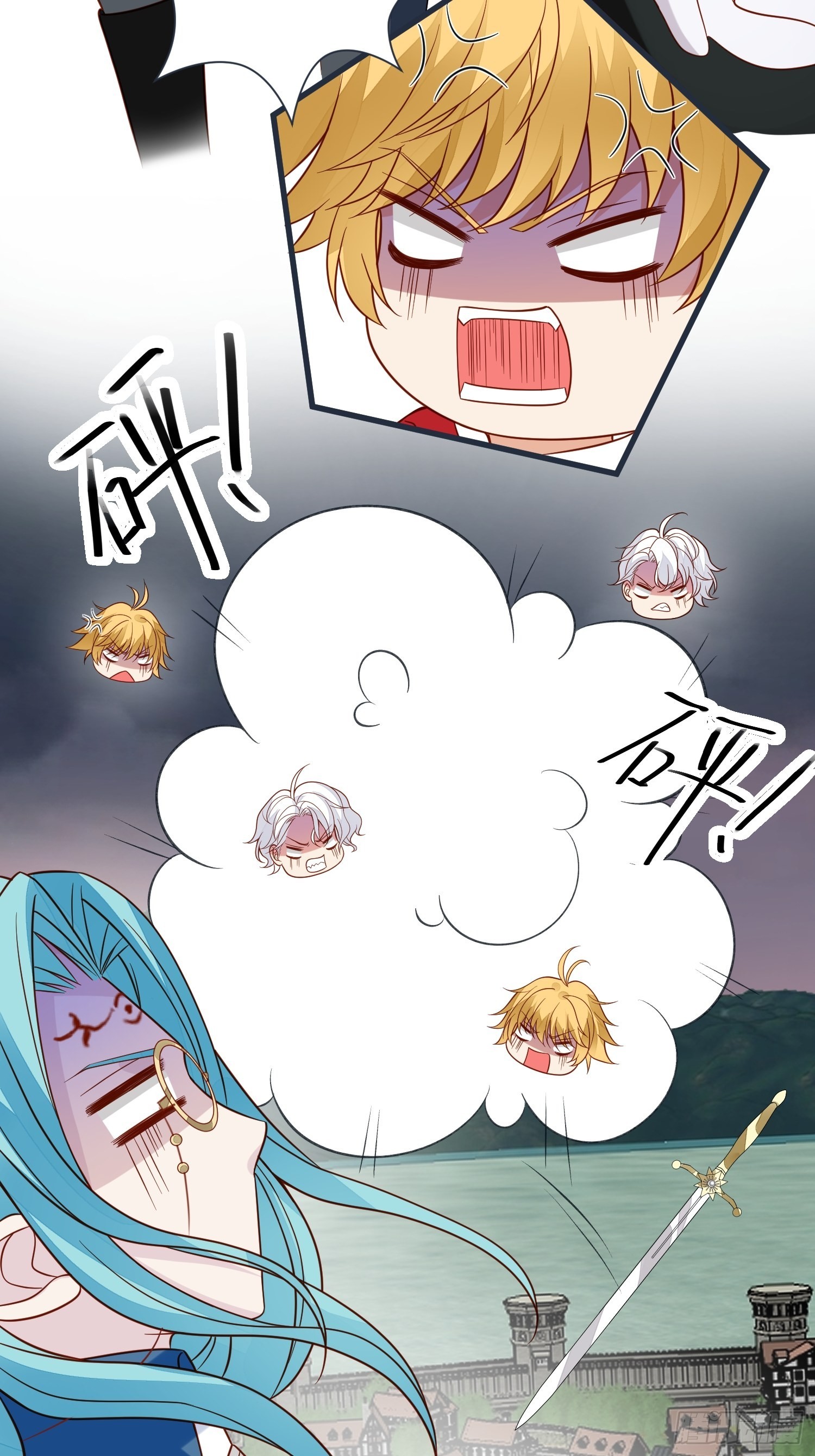 《野男人都想嫁给我》第59话 我才是她未婚夫 第15页