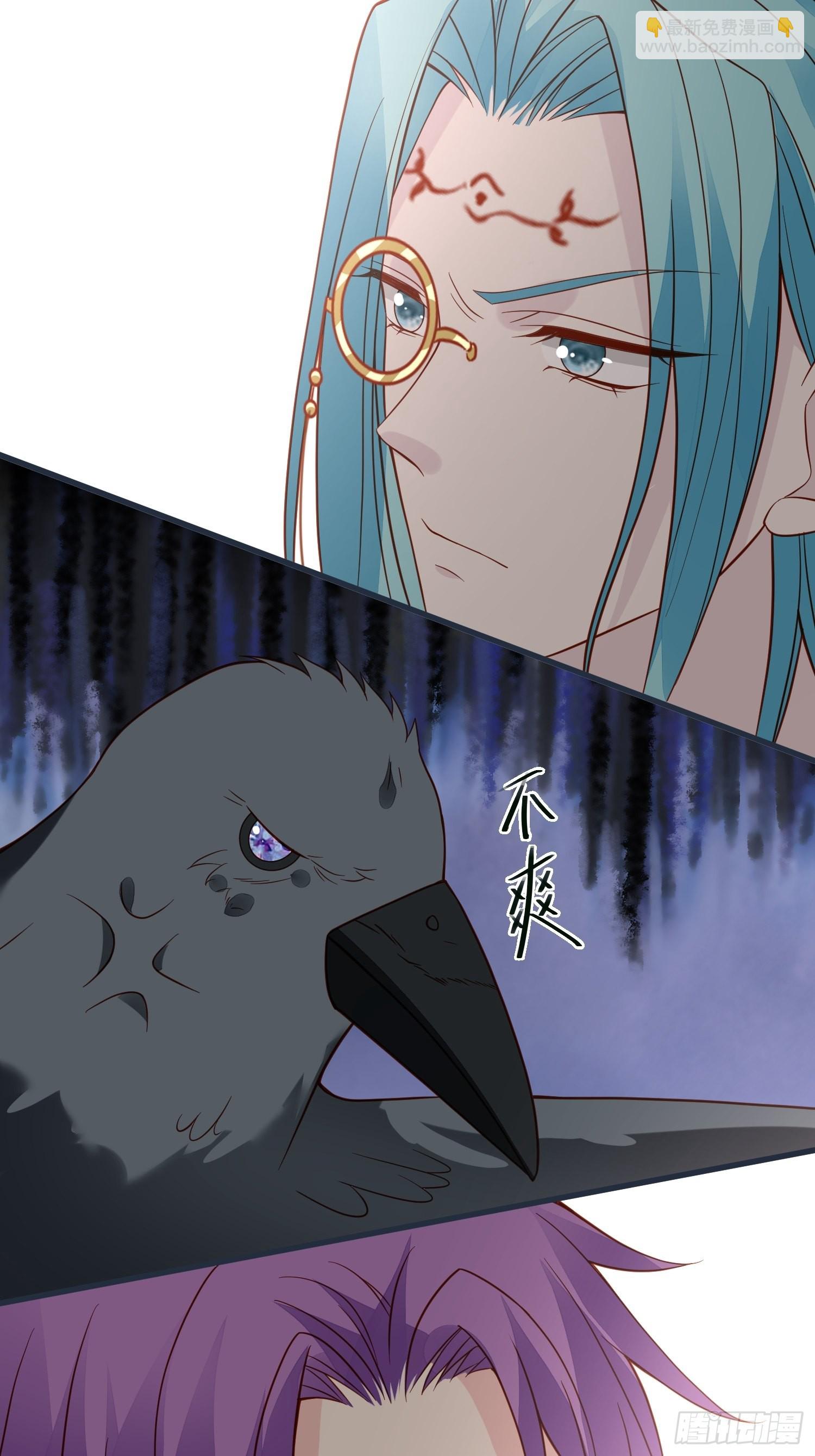 《野男人都想嫁给我》第59话 我才是她未婚夫 第3页