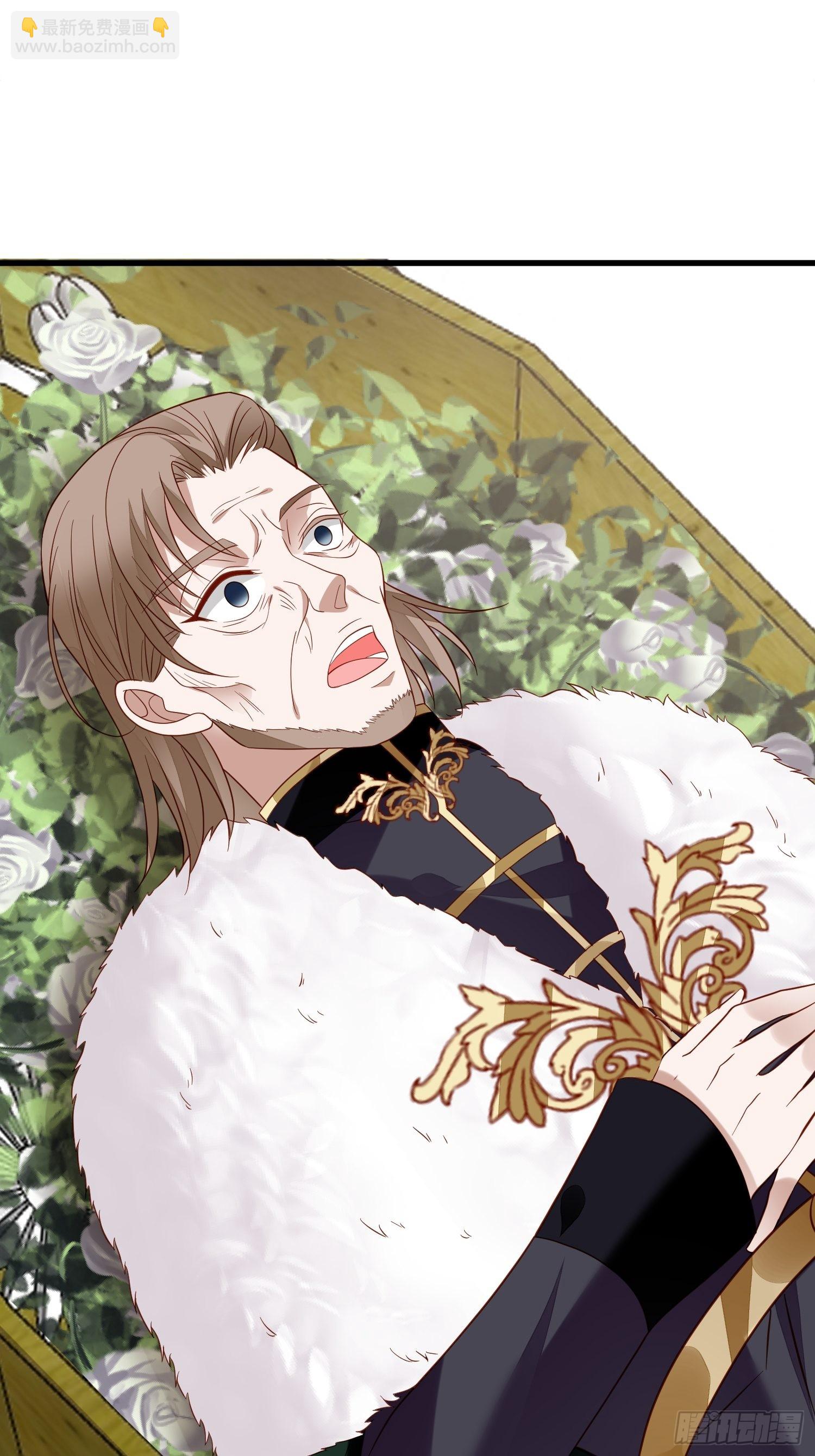 《野男人都想嫁给我》第63话 如果我拒绝结婚呢 第30页