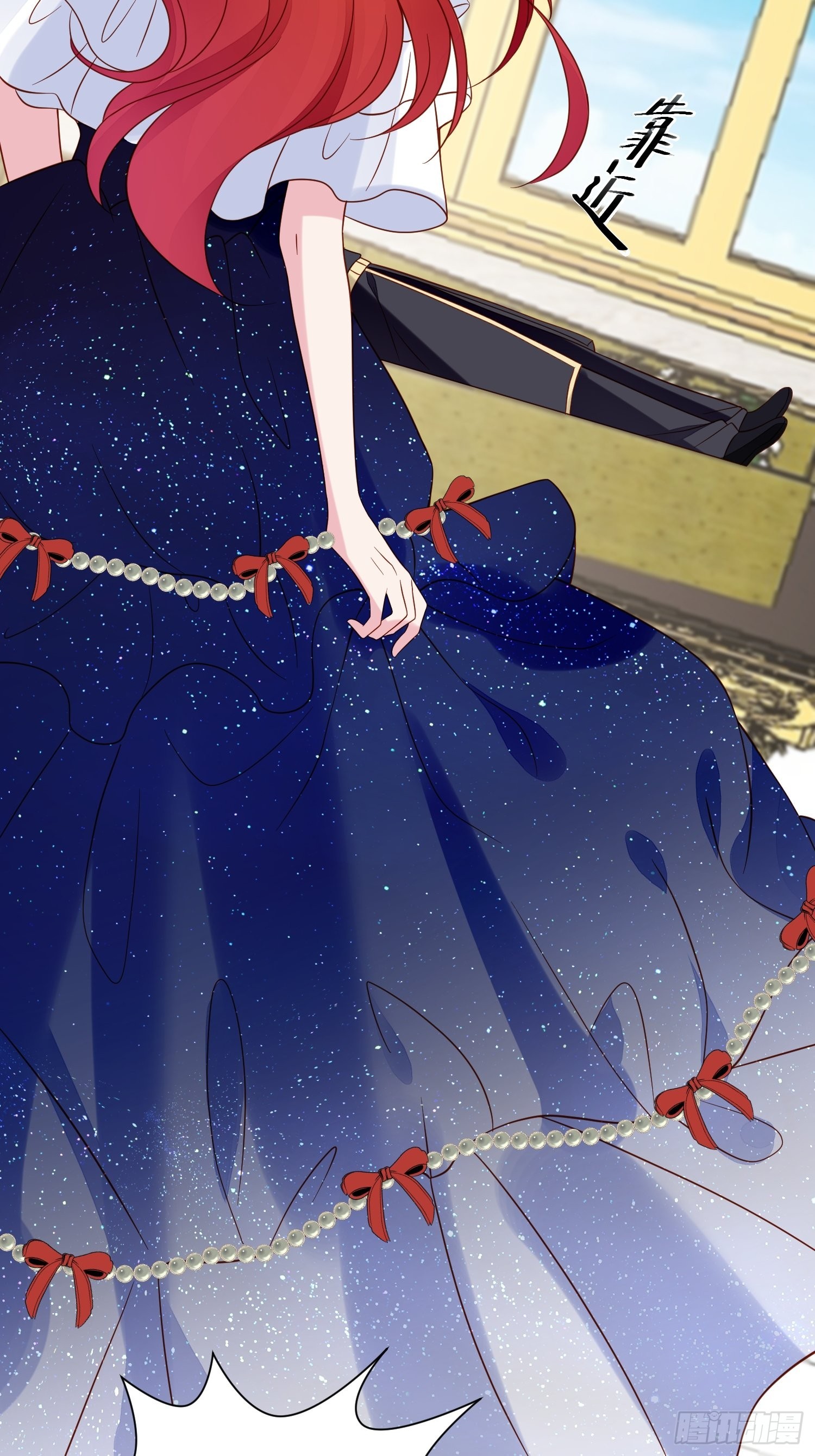 《野男人都想嫁给我》第63话 如果我拒绝结婚呢 第34页