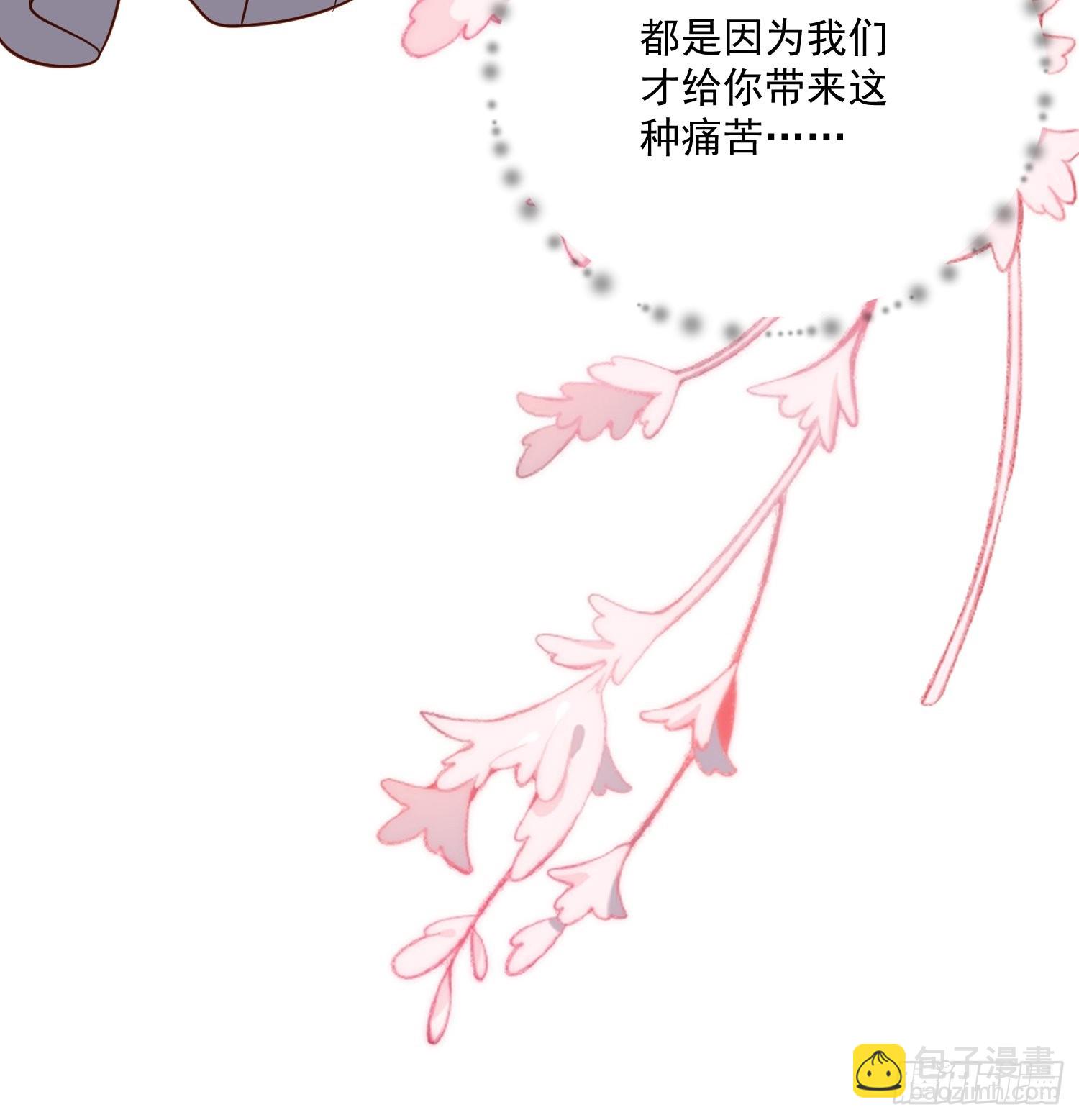 《野男人都想嫁给我》第64话移情别恋了么 第12页
