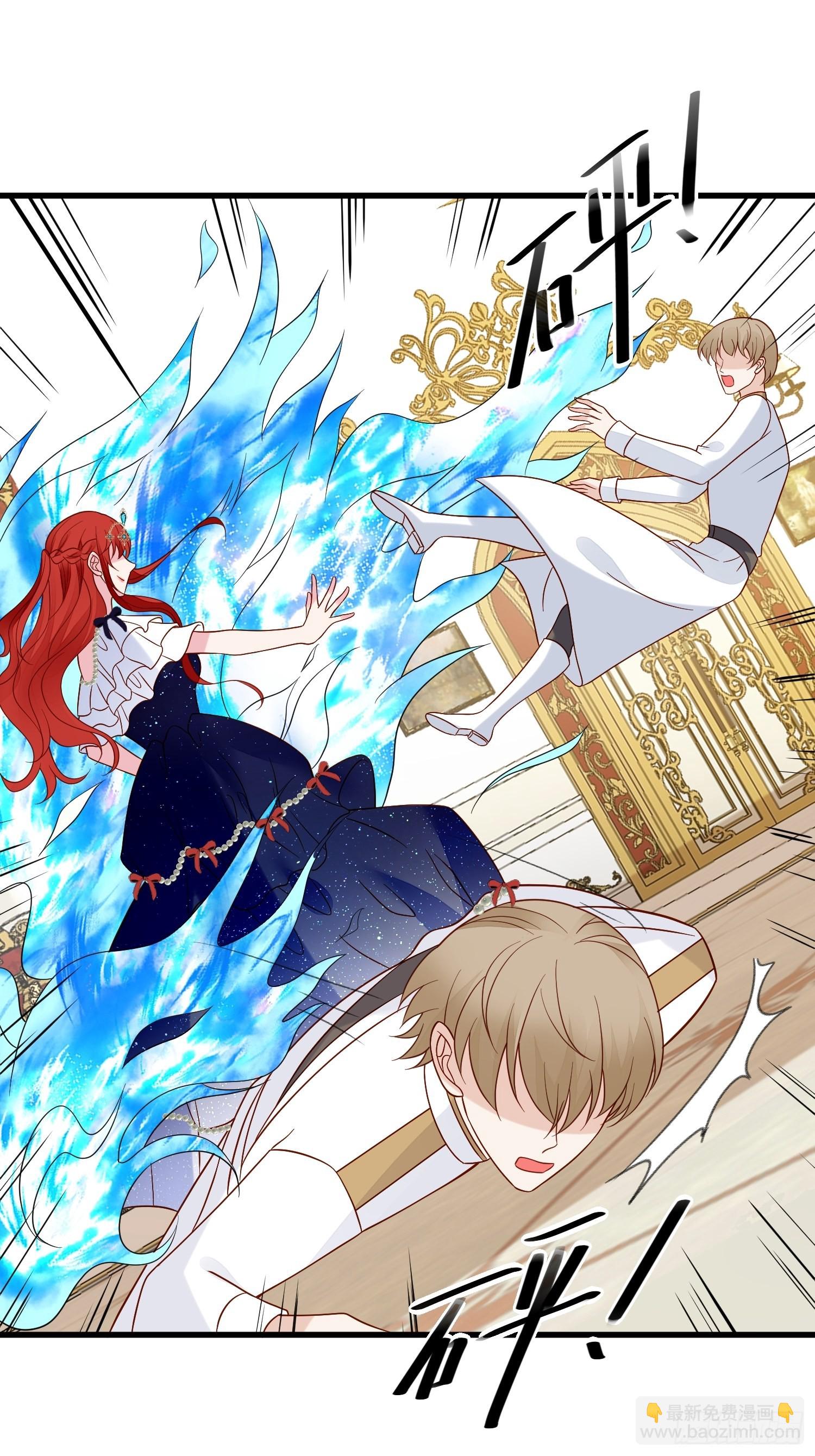 《野男人都想嫁给我》第64话移情别恋了么 第4页