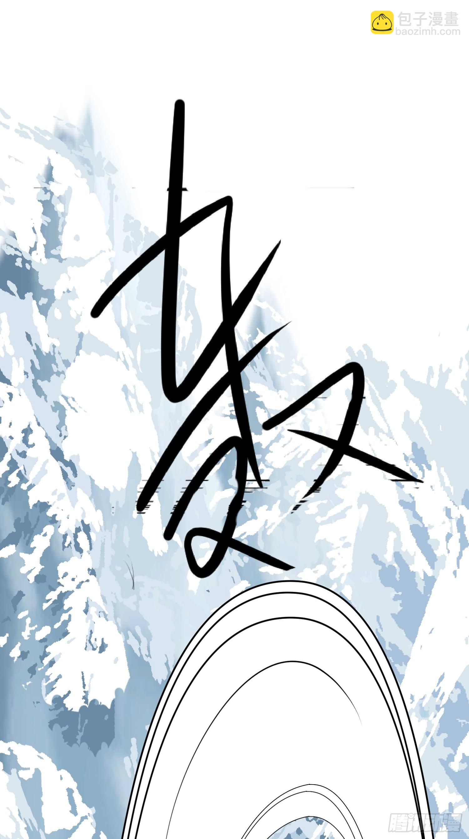 《野男人都想嫁给我》第68话追妻火葬场 第28页