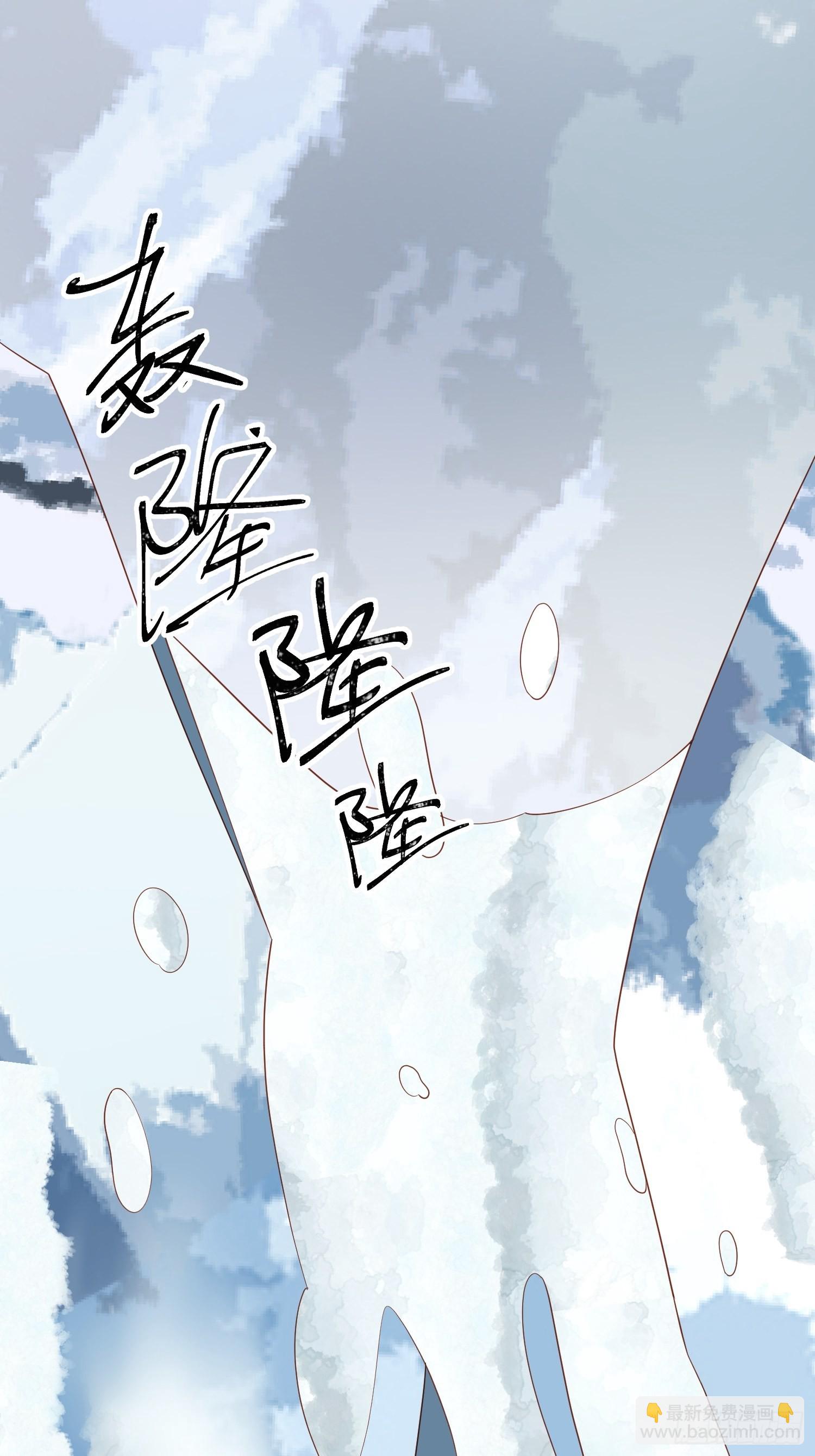 《野男人都想嫁给我》第71话 获胜 第42页