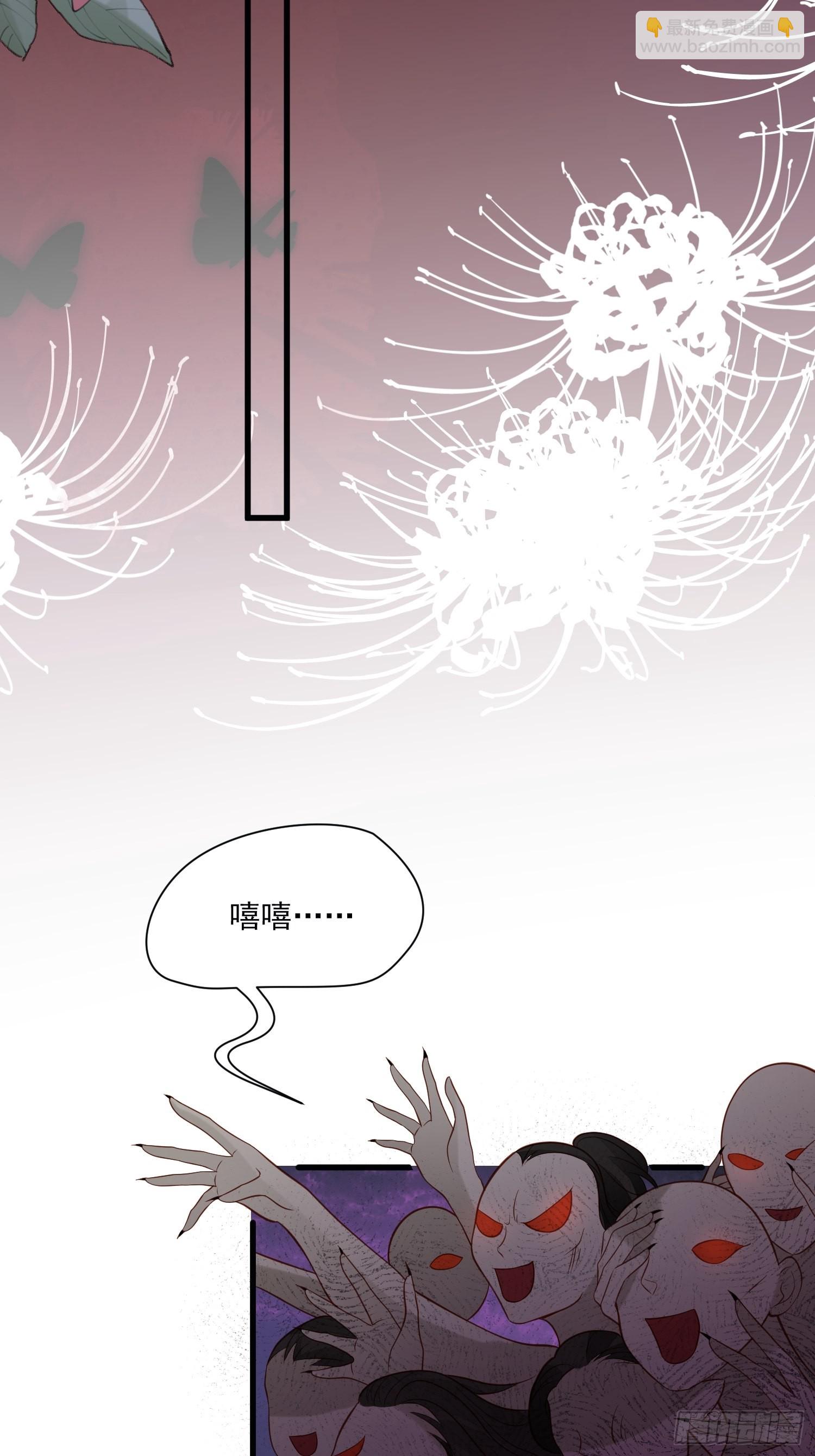 《野男人都想嫁给我》第77话奇怪修罗场 第15页