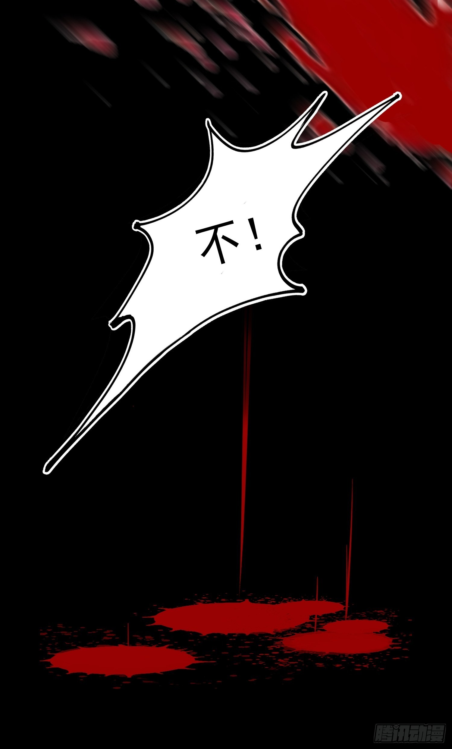 《野男人都想嫁给我》第75话 忘记不好吗 第32页