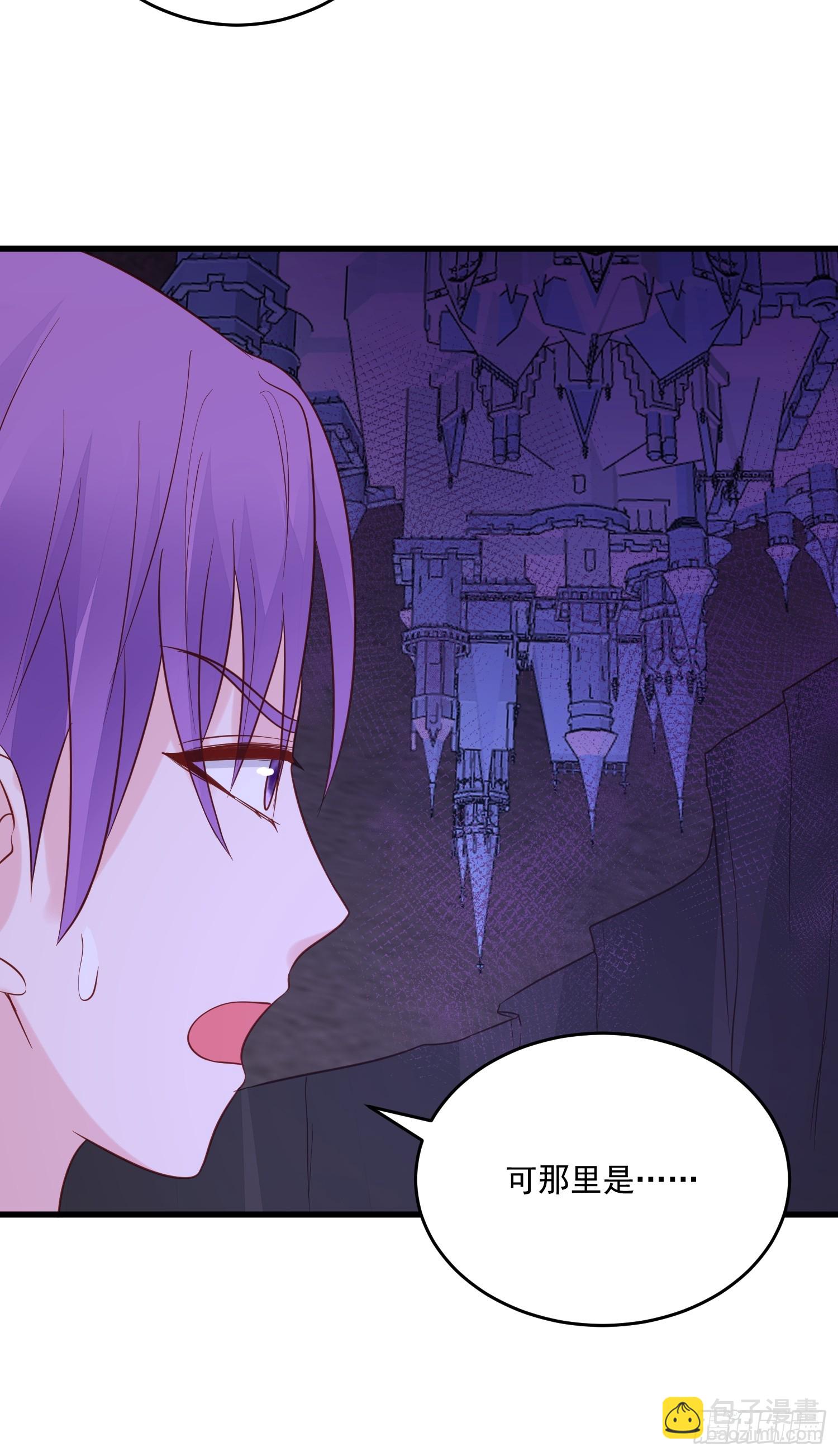 《野男人都想嫁给我》第92话 父亲 第13页