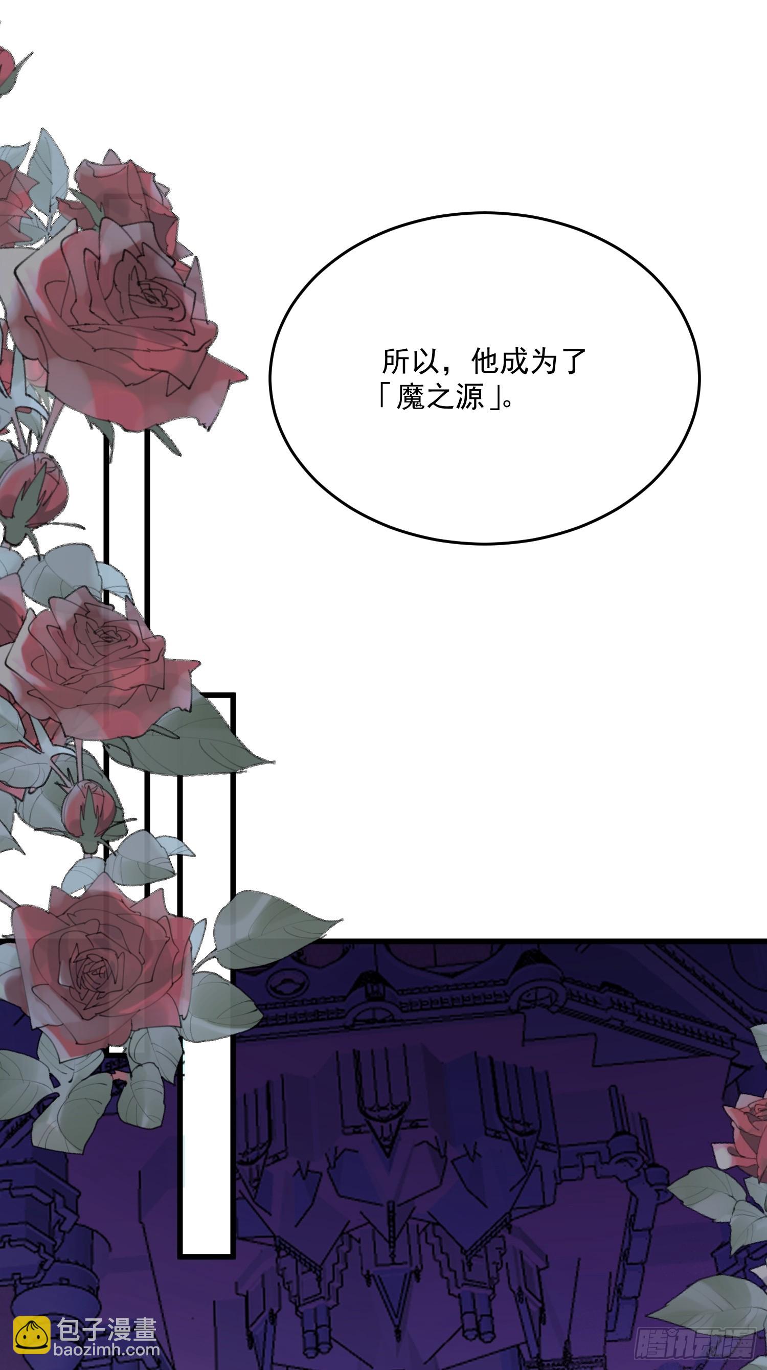 《野男人都想嫁给我》第92话 父亲 第2页