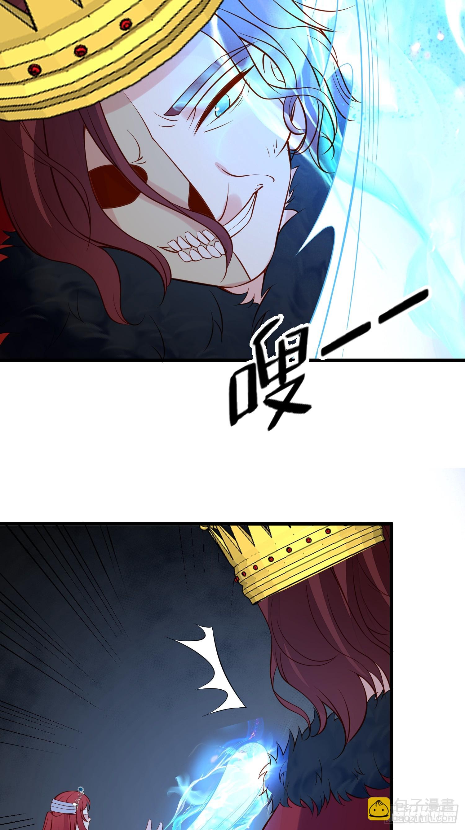 《野男人都想嫁给我》第93话 你还是太弱了 第23页