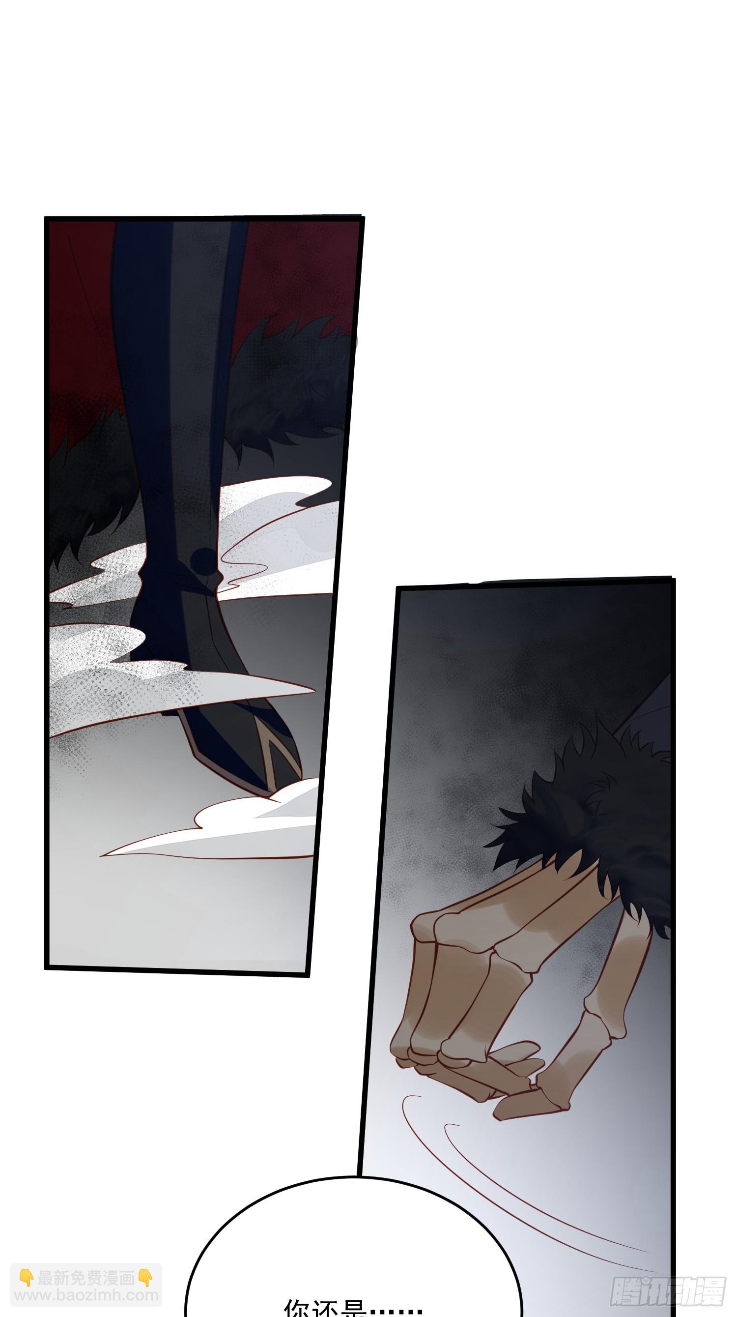 《野男人都想嫁给我》第93话 你还是太弱了 第29页
