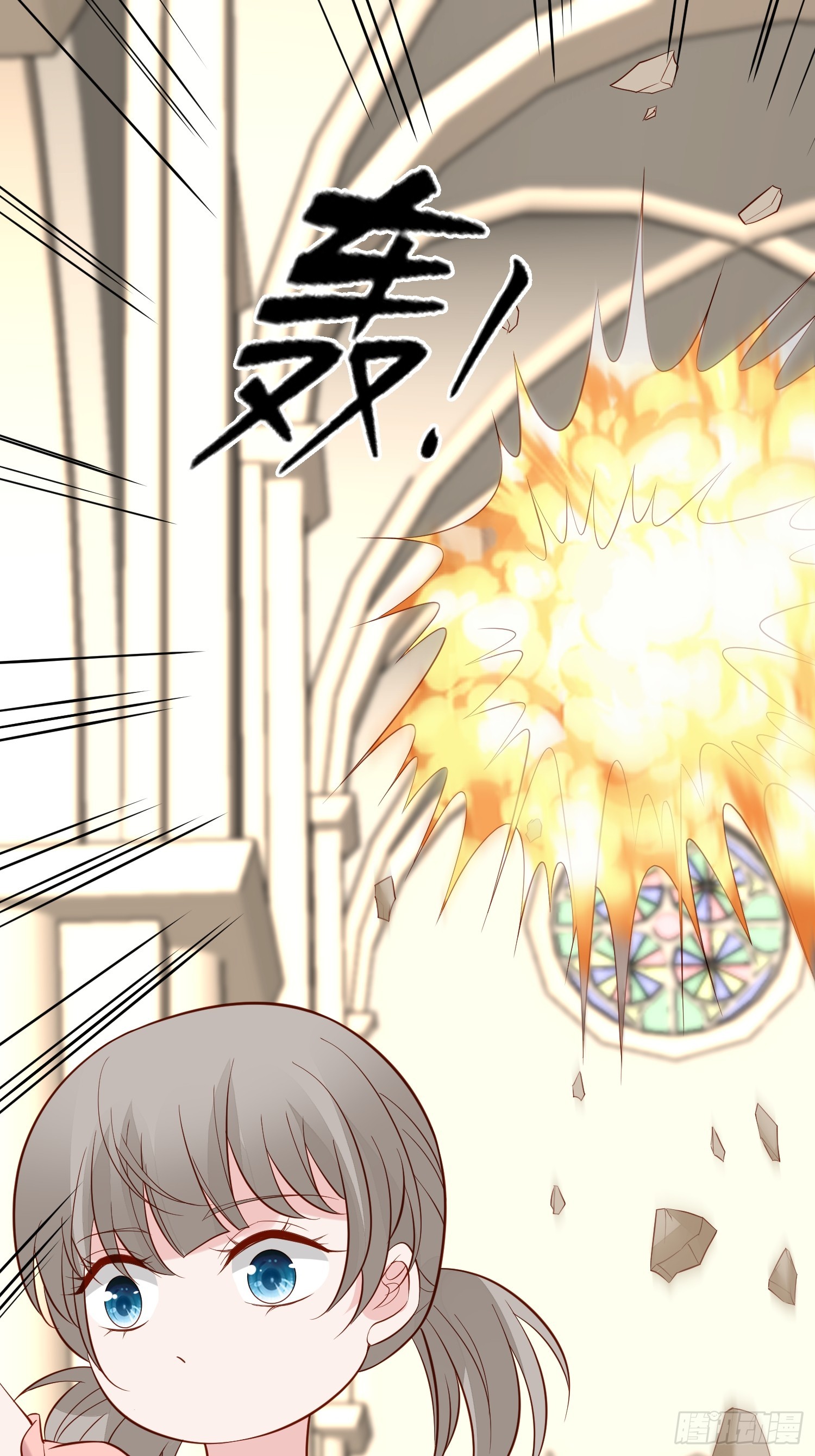 《野男人都想嫁给我》第97话 第七次葬礼 第20页