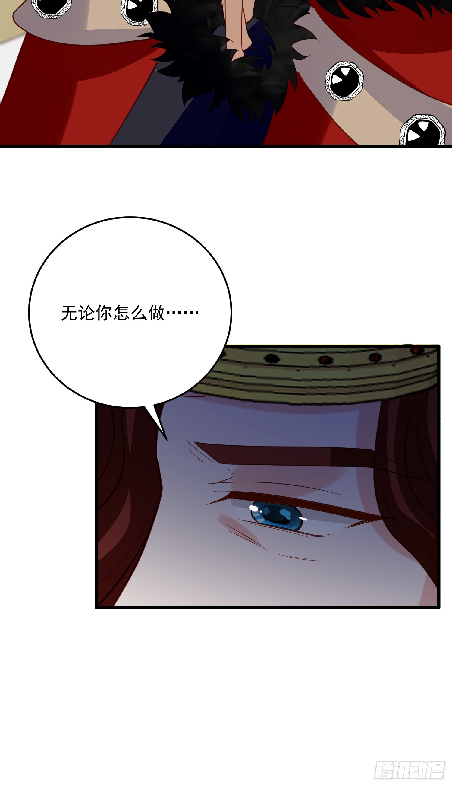 《野男人都想嫁给我》第95话 死于爱 第19页