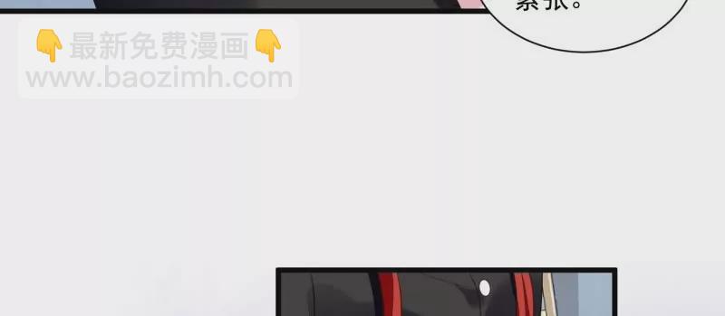 《野男人都想嫁给我》第105话被拍奇怪的照片了 第31页