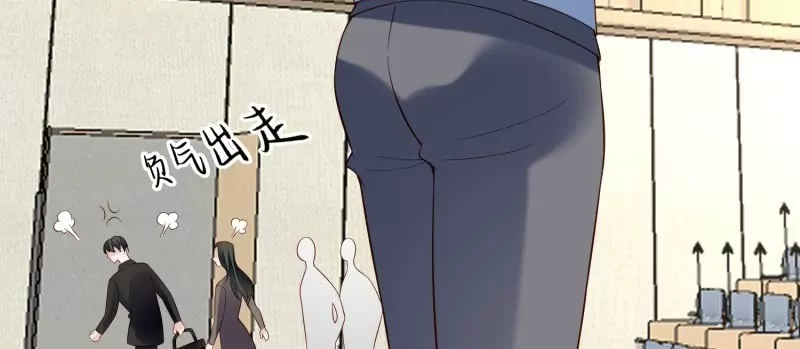 《野男人都想嫁给我》第105话被拍奇怪的照片了 第45页