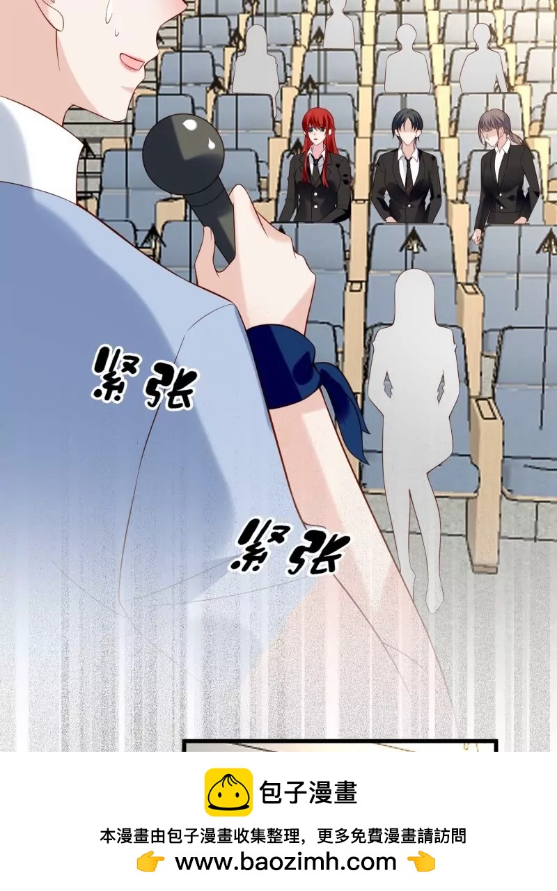 《野男人都想嫁给我》第105话被拍奇怪的照片了 第50页