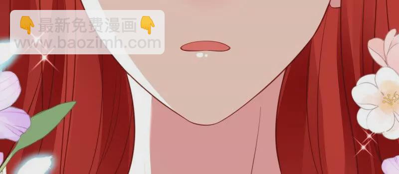 《野男人都想嫁给我》第109话你来啦我的女王陛下 第12页