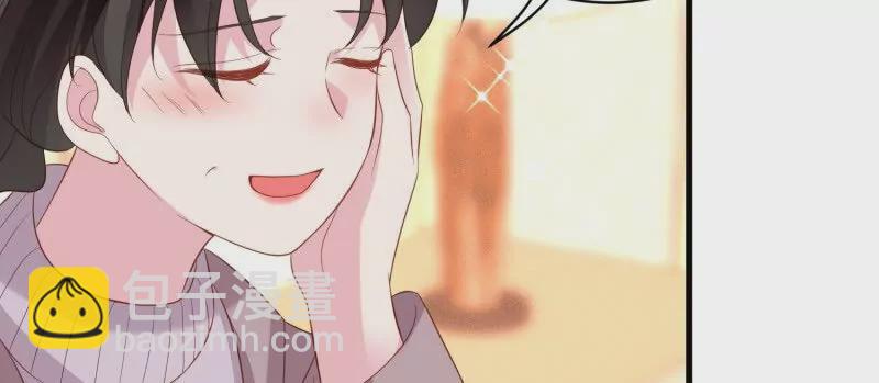 《野男人都想嫁给我》第109话你来啦我的女王陛下 第20页