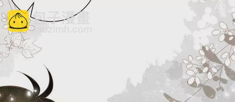 《野男人都想嫁给我》第109话你来啦我的女王陛下 第34页