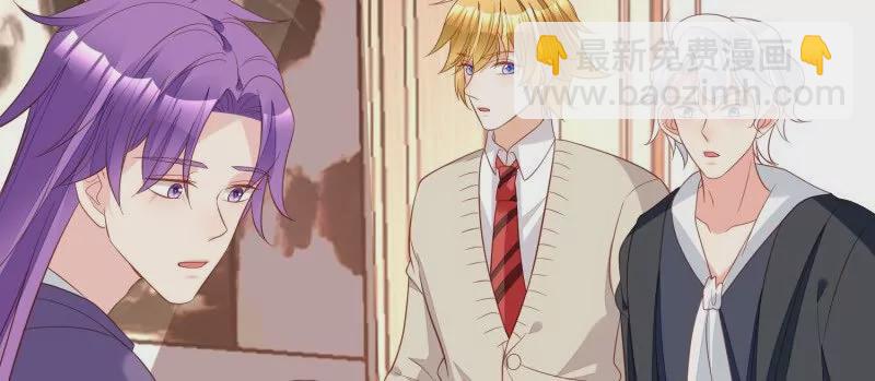 《野男人都想嫁给我》第109话你来啦我的女王陛下 第38页