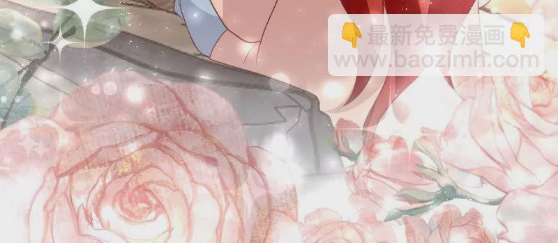 《野男人都想嫁给我》第109话你来啦我的女王陛下 第40页