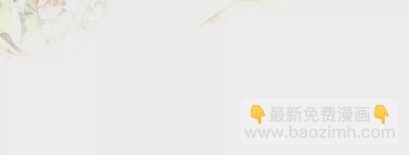 《野男人都想嫁给我》第109话你来啦我的女王陛下 第42页